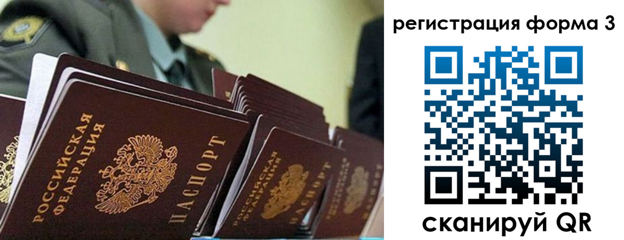 временная регистрация адрес в Дагестане
