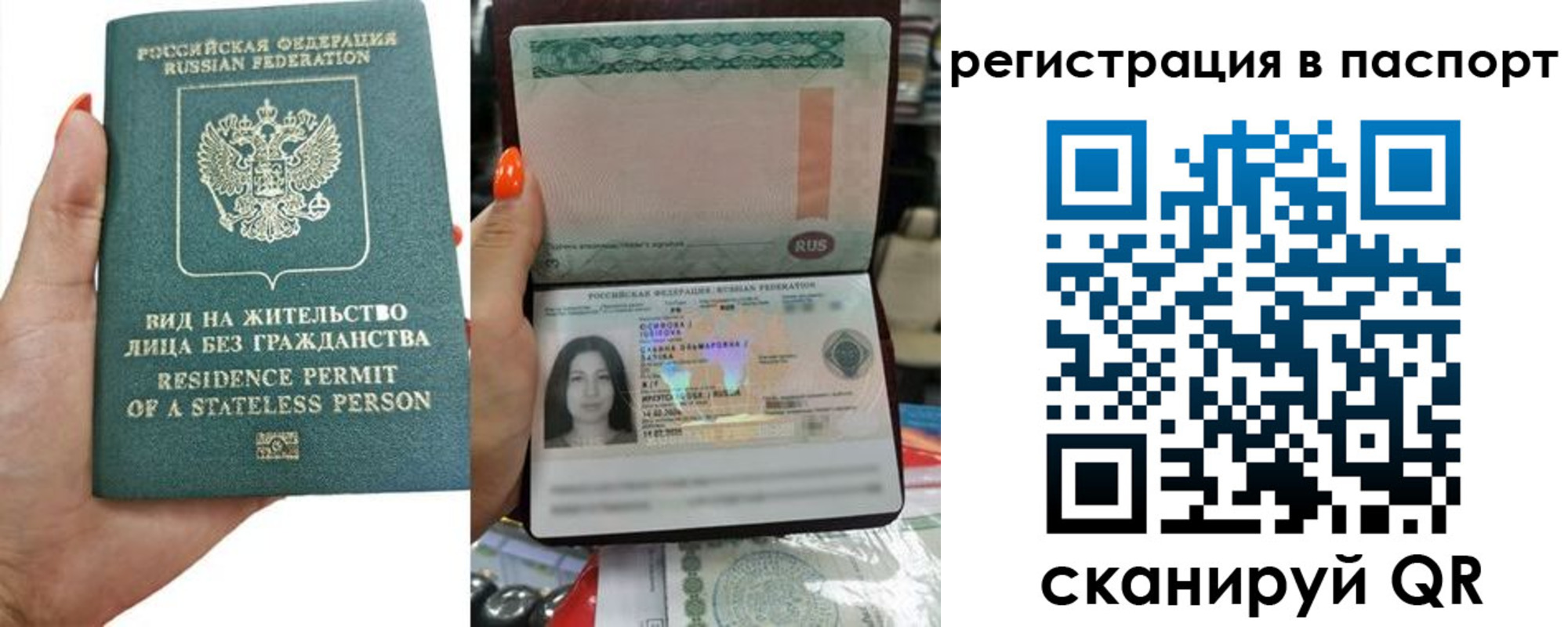 временная регистрация для школы в Дагестане