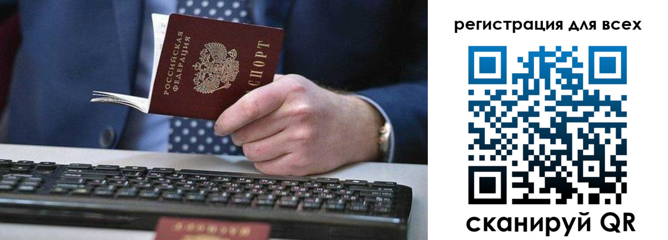регистрация для дет. сада в Дагестане