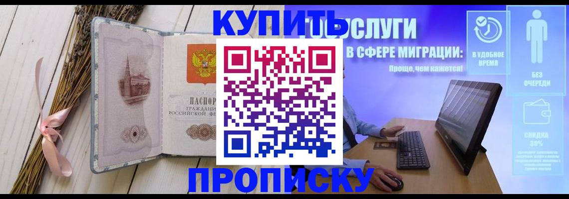 временная регистрация надежно в Дагестане