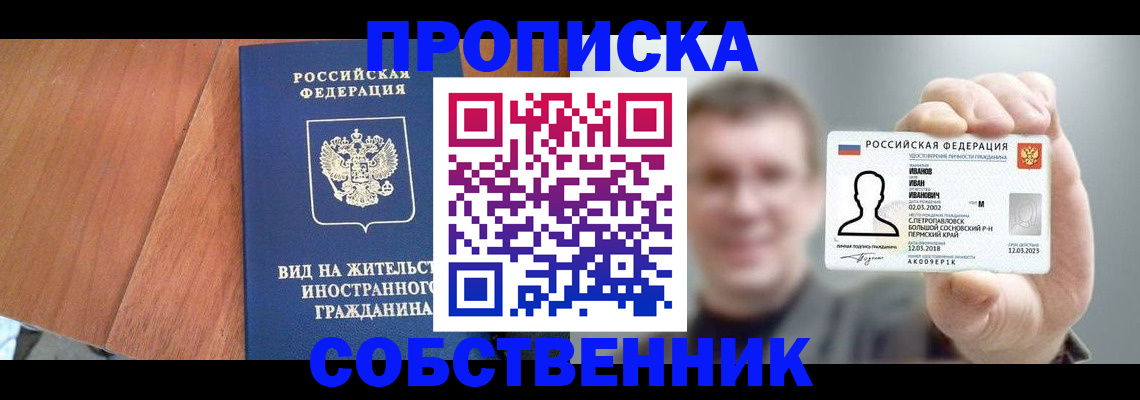 регистрация для дет. сада в Дагестане