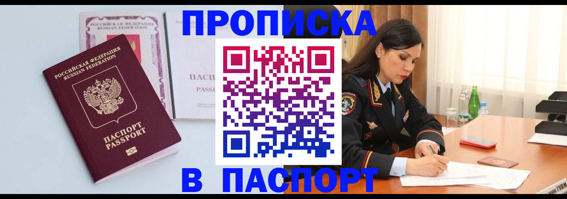 форма 3 в Дагестане