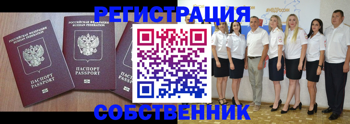 временная регистрация гарантия в Дагестане